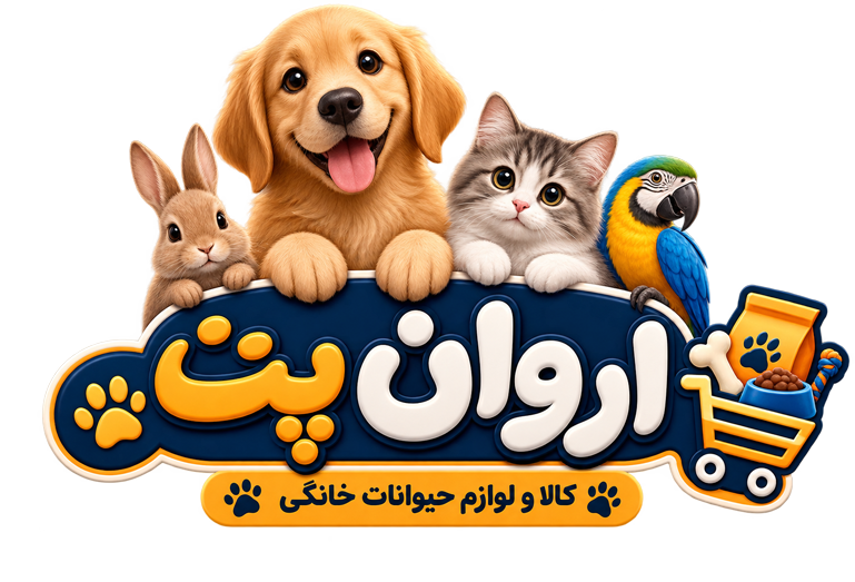 فروشگاه اروان پت – لوازم حیوانات خانگی