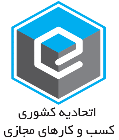 نماد اتحادیه پروانه کسب